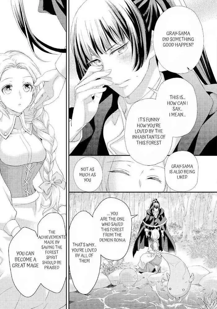 Milady Just Wants to Relax Chapter 24.2 18